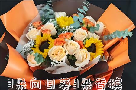 德州临邑县花店